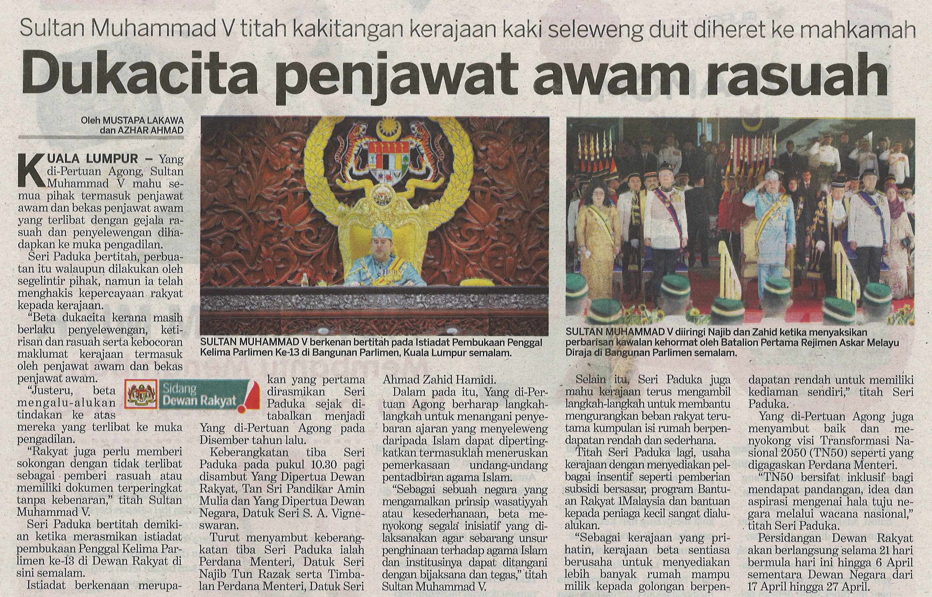 Rausah Penjawat Awam Surat Khabar